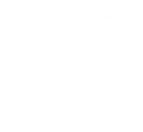 الإنتاج العضوي الشهادة العضوية للاتحاد الأوروبي ينتج هذا الزيت من أشجار الزيتون المعمرة المزروعة في بساتين الزيتون التقليدية الحصاد التقليدي إستخلاص الزيتون عبر العصر على البارد الميكانيكي أصناف الزيتون المادورال، الفيرديال والكوبرانسوزا خصائص زيت الزيتون ثمرة متوازن مر، حار، بنكهة الفواكه الخضراء وبطعم الجوز والفريد في العالم 500ml