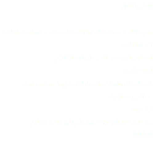 الإنتاج المتكامل ينتج هذا الزيت من أشجار الزيتون المعمرة المزروعة في بساتين الزيتون التقليدية الحصاد التقليدي إستخلاص الزيتون عبر العصر على البارد الميكانيكي أصناف الزيتون الفيرديال، المادورال، الكوبرانسوزا، الكوردفيل والنيغرينيا دي فريشو خصائص زيت الزيتون ثمرة متوازن مر، حار، بنكهة الفواكه الخضراء وبطعم الجوز والفريد في العالم 500ml